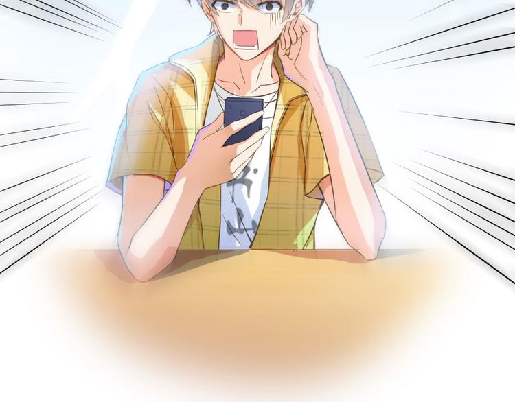 修真聊天群韩漫全集-第20话 放心吧弄断条腿就好！无删减无遮挡章节图片 
