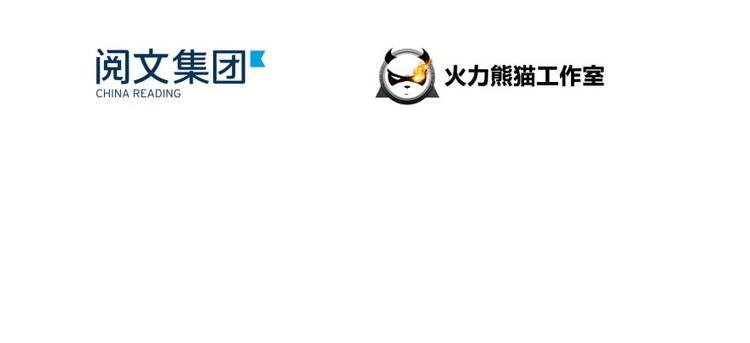 修真聊天群韩漫全集-第20话 放心吧弄断条腿就好！无删减无遮挡章节图片 