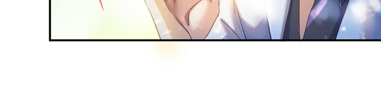 修真聊天群韩漫全集-第20话 放心吧弄断条腿就好！无删减无遮挡章节图片 