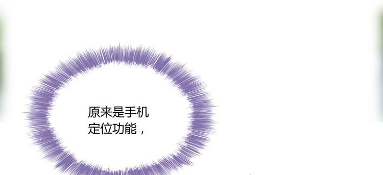修真聊天群韩漫全集-第20话 放心吧弄断条腿就好！无删减无遮挡章节图片 