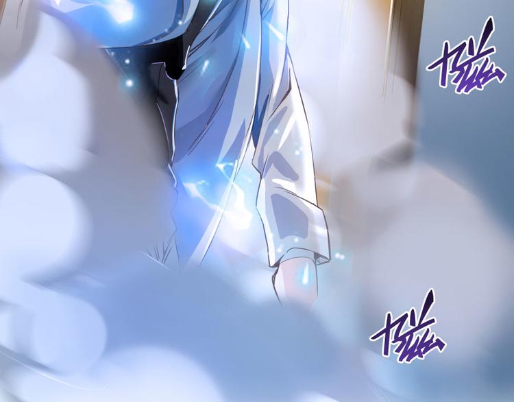 修真聊天群韩漫全集-第20话 放心吧弄断条腿就好！无删减无遮挡章节图片 