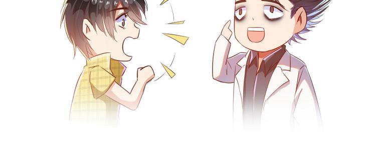 修真聊天群韩漫全集-第20话 放心吧弄断条腿就好！无删减无遮挡章节图片 
