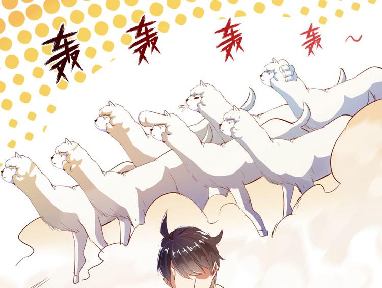 修真聊天群韩漫全集-第20话 放心吧弄断条腿就好！无删减无遮挡章节图片 