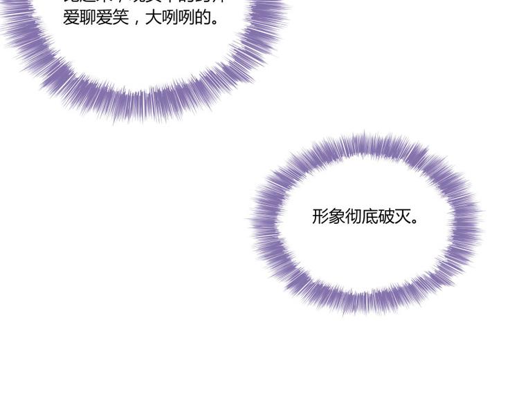 修真聊天群韩漫全集-第20话 放心吧弄断条腿就好！无删减无遮挡章节图片 