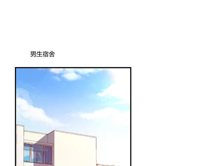 修真聊天群韩漫全集-第20话 放心吧弄断条腿就好！无删减无遮挡章节图片 