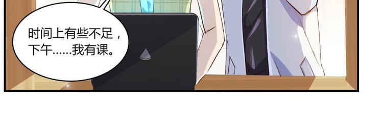 修真聊天群韩漫全集-第20话 放心吧弄断条腿就好！无删减无遮挡章节图片 
