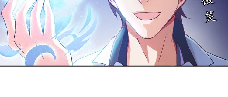 修真聊天群韩漫全集-第20话 放心吧弄断条腿就好！无删减无遮挡章节图片 