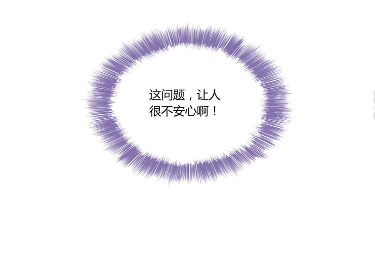 修真聊天群韩漫全集-第20话 放心吧弄断条腿就好！无删减无遮挡章节图片 