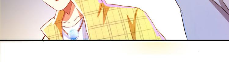 修真聊天群韩漫全集-第20话 放心吧弄断条腿就好！无删减无遮挡章节图片 