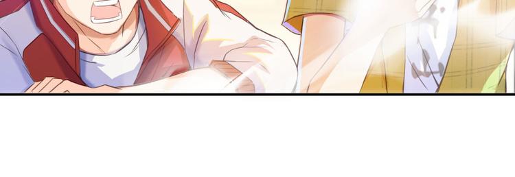 修真聊天群韩漫全集-第20话 放心吧弄断条腿就好！无删减无遮挡章节图片 