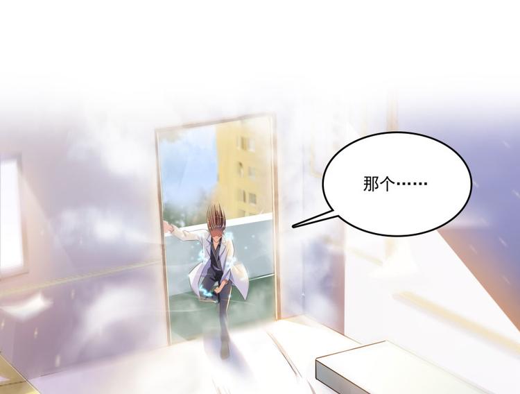 修真聊天群韩漫全集-第20话 放心吧弄断条腿就好！无删减无遮挡章节图片 