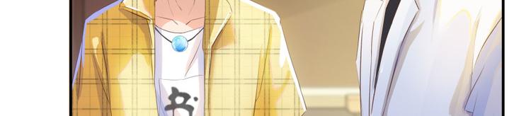 修真聊天群韩漫全集-第20话 放心吧弄断条腿就好！无删减无遮挡章节图片 