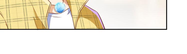 修真聊天群韩漫全集-第20话 放心吧弄断条腿就好！无删减无遮挡章节图片 