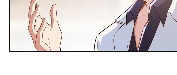 修真聊天群韩漫全集-第20话 放心吧弄断条腿就好！无删减无遮挡章节图片 