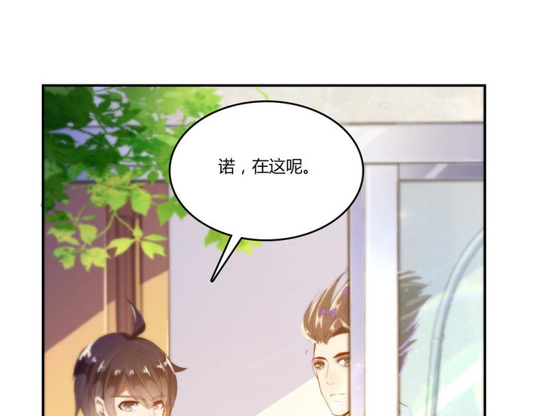 修真聊天群韩漫全集-第20话 放心吧弄断条腿就好！无删减无遮挡章节图片 