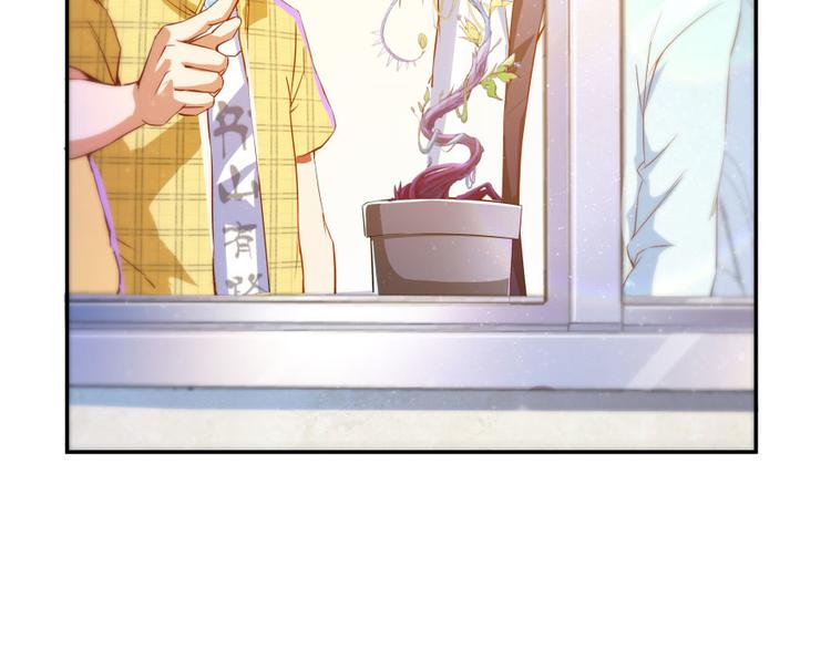 修真聊天群韩漫全集-第20话 放心吧弄断条腿就好！无删减无遮挡章节图片 
