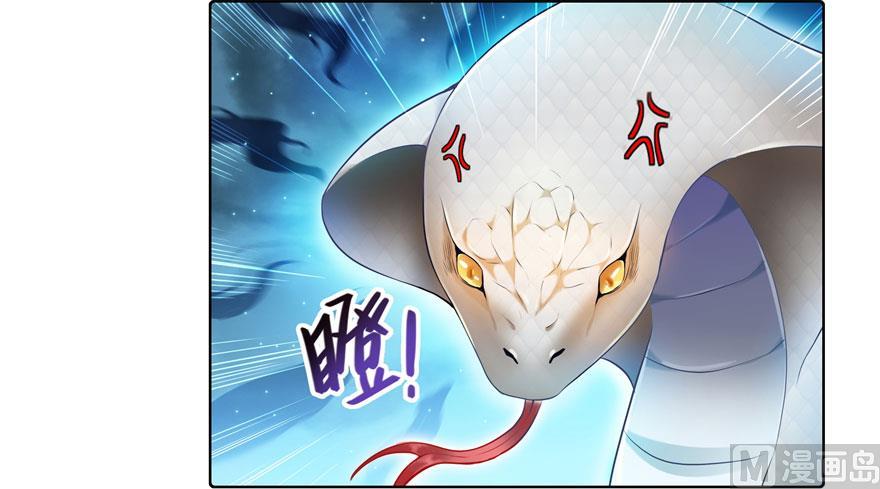 修真聊天群韩漫全集-第185话 一寸指蛇无删减无遮挡章节图片 
