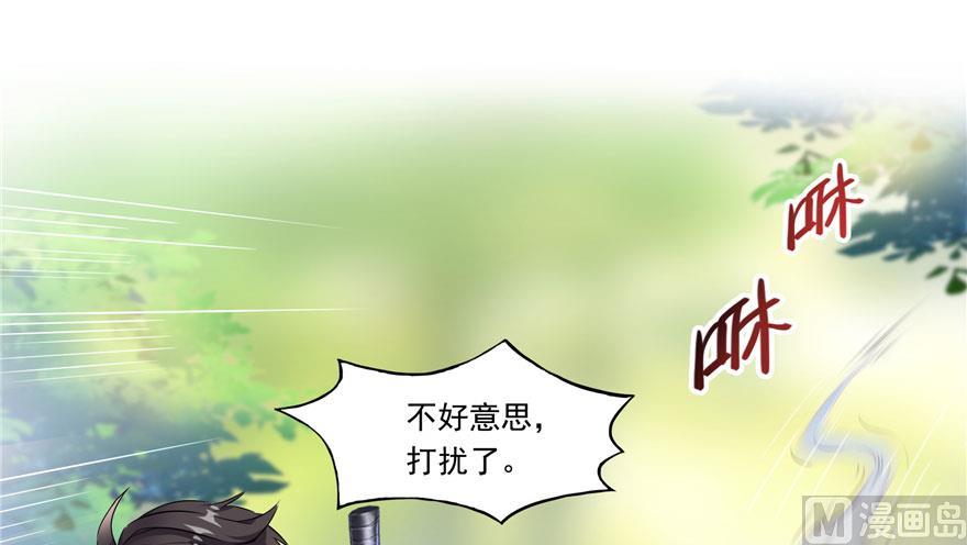 修真聊天群韩漫全集-第185话 一寸指蛇无删减无遮挡章节图片 