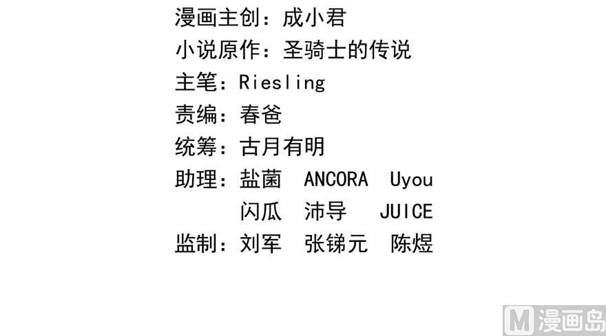 修真聊天群韩漫全集-第185话 一寸指蛇无删减无遮挡章节图片 