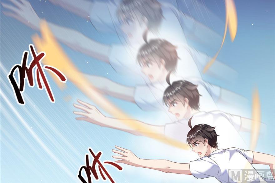 修真聊天群韩漫全集-第185话 一寸指蛇无删减无遮挡章节图片 
