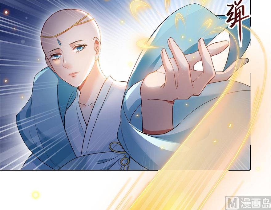 修真聊天群韩漫全集-第185话 一寸指蛇无删减无遮挡章节图片 