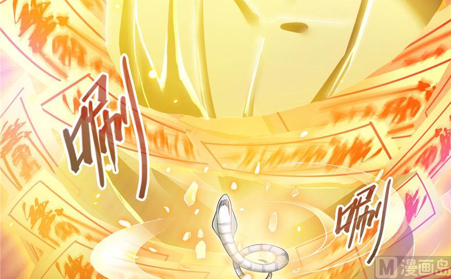 修真聊天群韩漫全集-第185话 一寸指蛇无删减无遮挡章节图片 