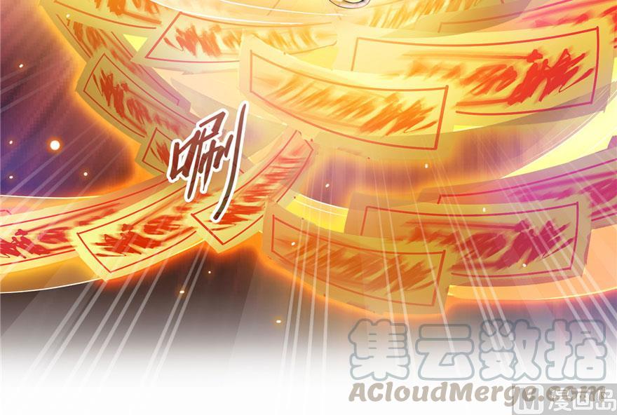 修真聊天群韩漫全集-第185话 一寸指蛇无删减无遮挡章节图片 
