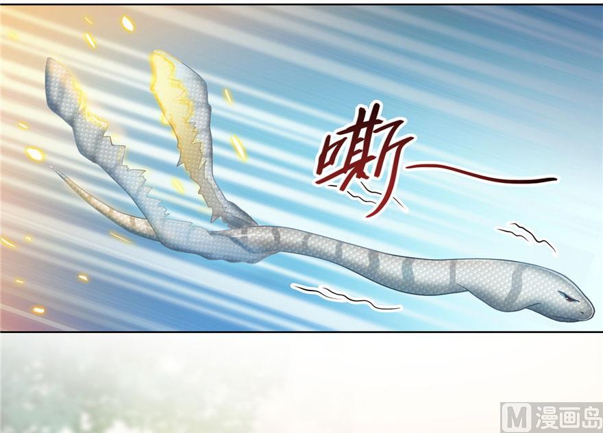 修真聊天群韩漫全集-第185话 一寸指蛇无删减无遮挡章节图片 