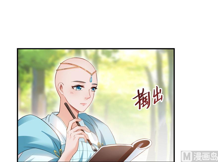 修真聊天群韩漫全集-第185话 一寸指蛇无删减无遮挡章节图片 
