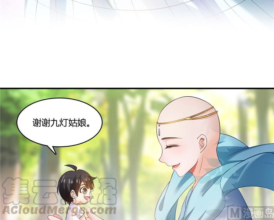 修真聊天群韩漫全集-第185话 一寸指蛇无删减无遮挡章节图片 