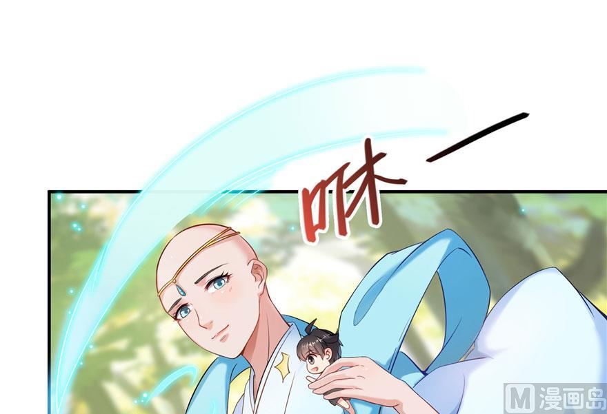 修真聊天群韩漫全集-第185话 一寸指蛇无删减无遮挡章节图片 