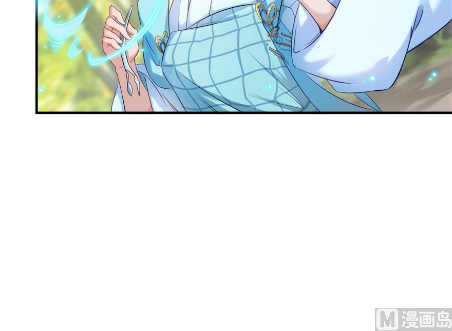 修真聊天群韩漫全集-第185话 一寸指蛇无删减无遮挡章节图片 