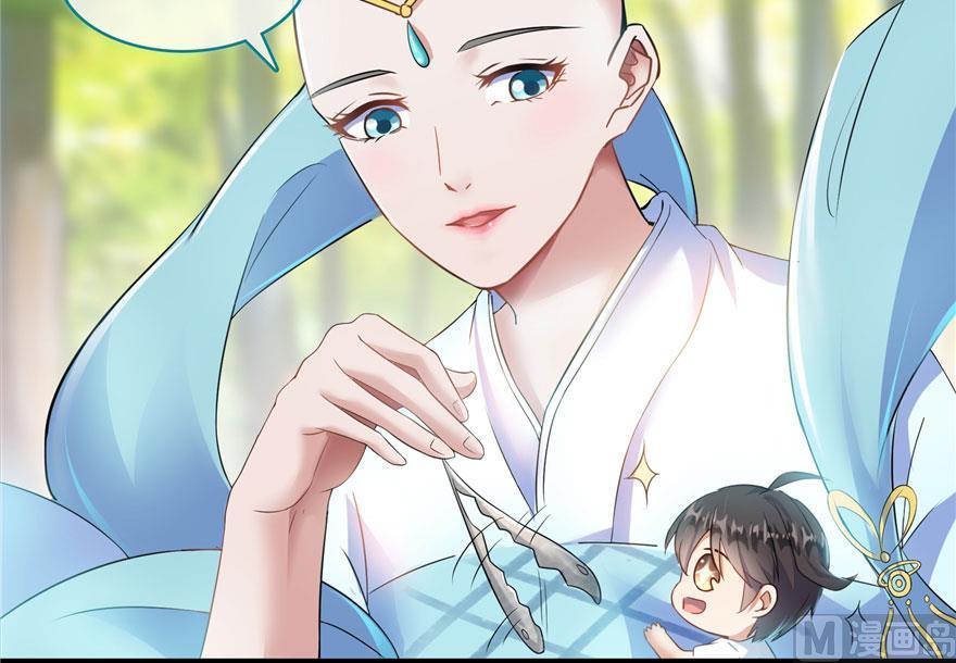 修真聊天群韩漫全集-第185话 一寸指蛇无删减无遮挡章节图片 