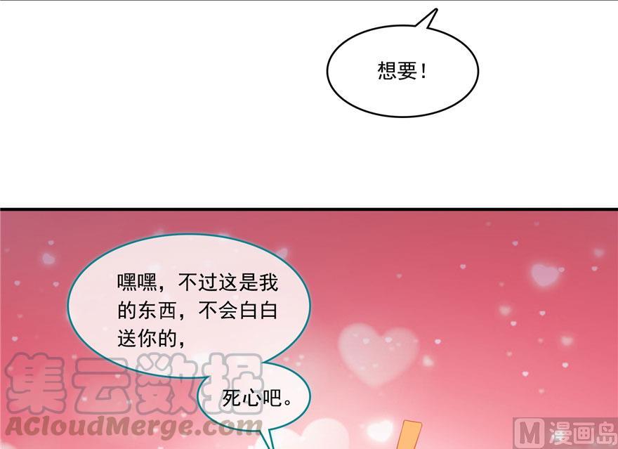 修真聊天群韩漫全集-第185话 一寸指蛇无删减无遮挡章节图片 