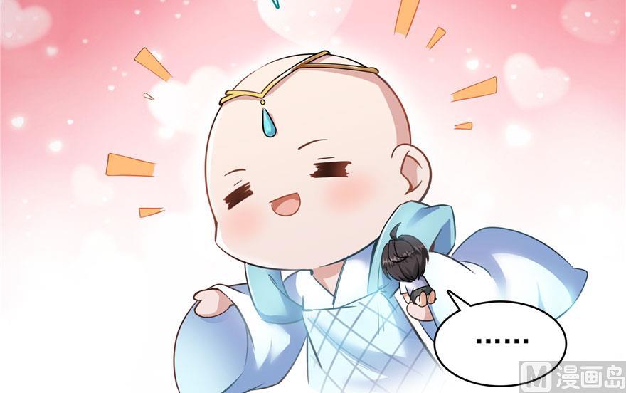 修真聊天群韩漫全集-第185话 一寸指蛇无删减无遮挡章节图片 