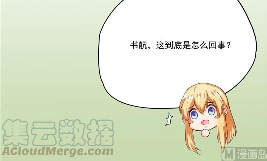 修真聊天群韩漫全集-第185话 一寸指蛇无删减无遮挡章节图片 