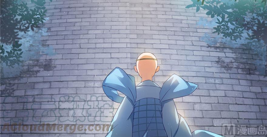修真聊天群韩漫全集-第185话 一寸指蛇无删减无遮挡章节图片 