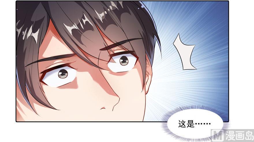 修真聊天群韩漫全集-第185话 一寸指蛇无删减无遮挡章节图片 