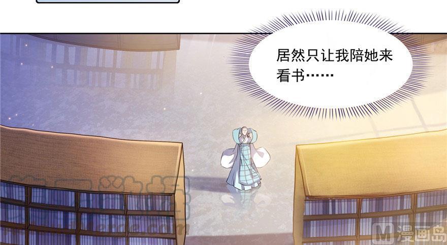 修真聊天群韩漫全集-第186话 我有几个愿望无删减无遮挡章节图片 