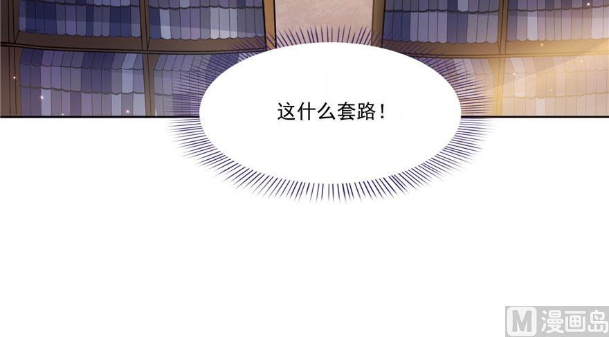 修真聊天群韩漫全集-第186话 我有几个愿望无删减无遮挡章节图片 