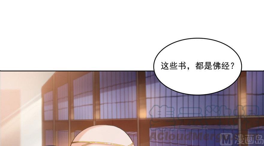 修真聊天群韩漫全集-第186话 我有几个愿望无删减无遮挡章节图片 