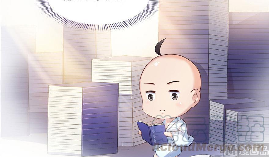 修真聊天群韩漫全集-第186话 我有几个愿望无删减无遮挡章节图片 