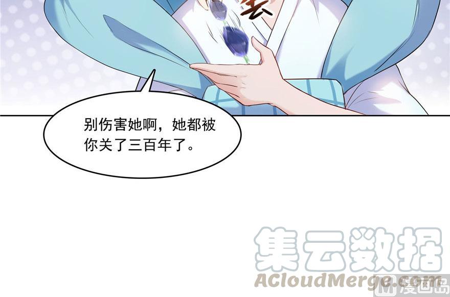 修真聊天群韩漫全集-第186话 我有几个愿望无删减无遮挡章节图片 