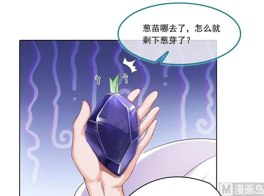 修真聊天群韩漫全集-第186话 我有几个愿望无删减无遮挡章节图片 