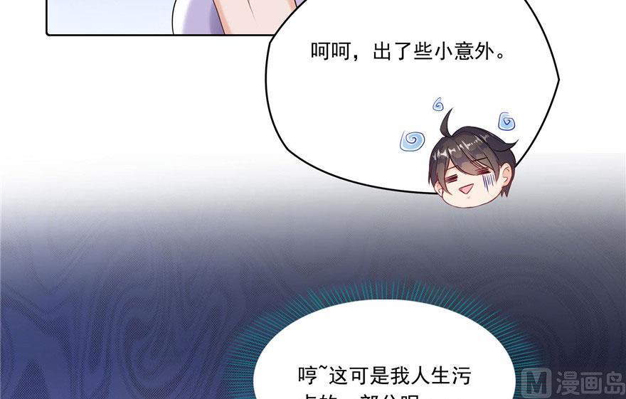 修真聊天群韩漫全集-第186话 我有几个愿望无删减无遮挡章节图片 