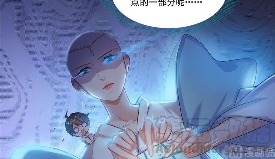 修真聊天群韩漫全集-第186话 我有几个愿望无删减无遮挡章节图片 