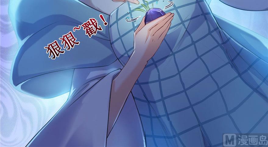 修真聊天群韩漫全集-第186话 我有几个愿望无删减无遮挡章节图片 