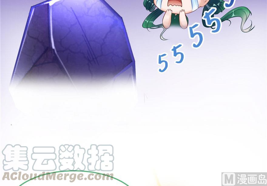 修真聊天群韩漫全集-第186话 我有几个愿望无删减无遮挡章节图片 