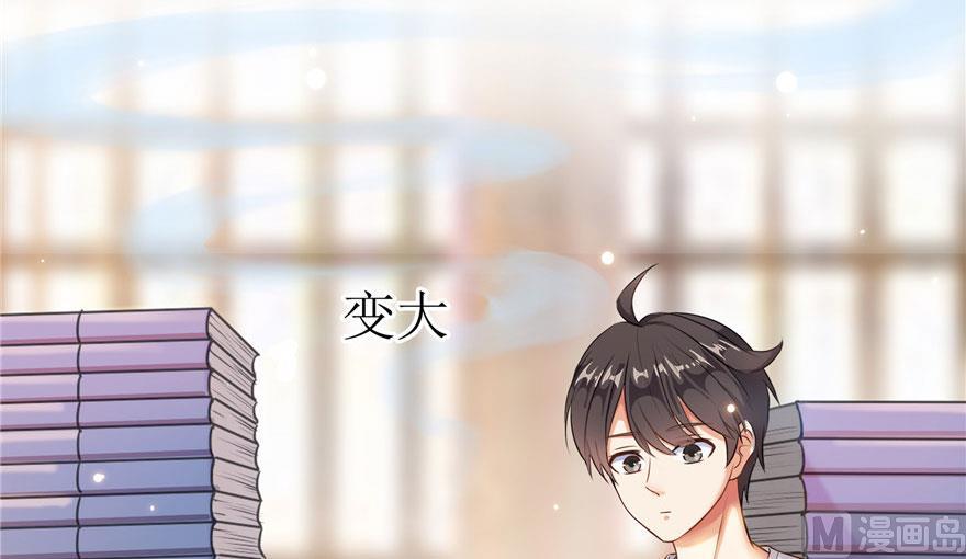 修真聊天群韩漫全集-第186话 我有几个愿望无删减无遮挡章节图片 