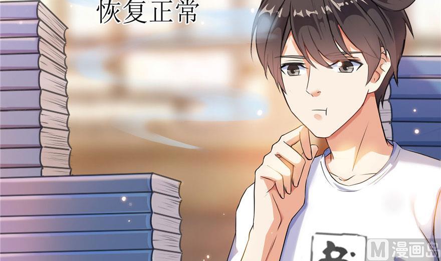 修真聊天群韩漫全集-第186话 我有几个愿望无删减无遮挡章节图片 